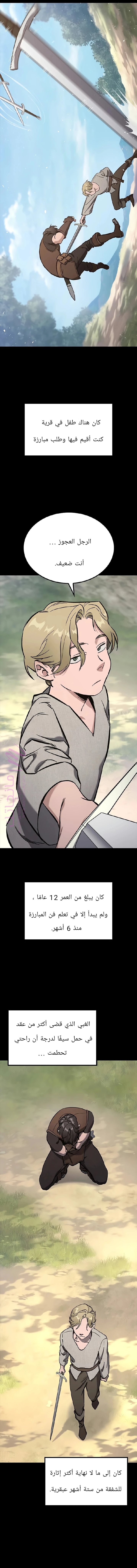 الصفحة 2
