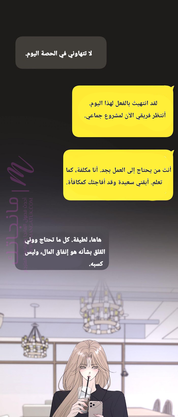 معاينة فصل مقفل
