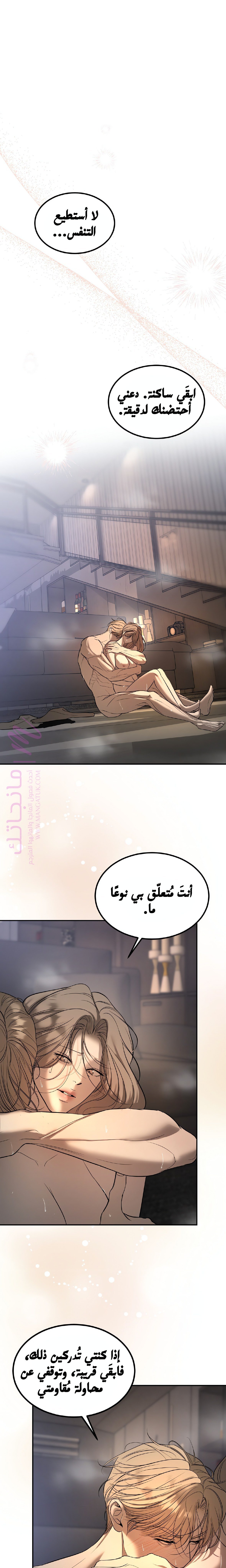 معاينة فصل مقفل