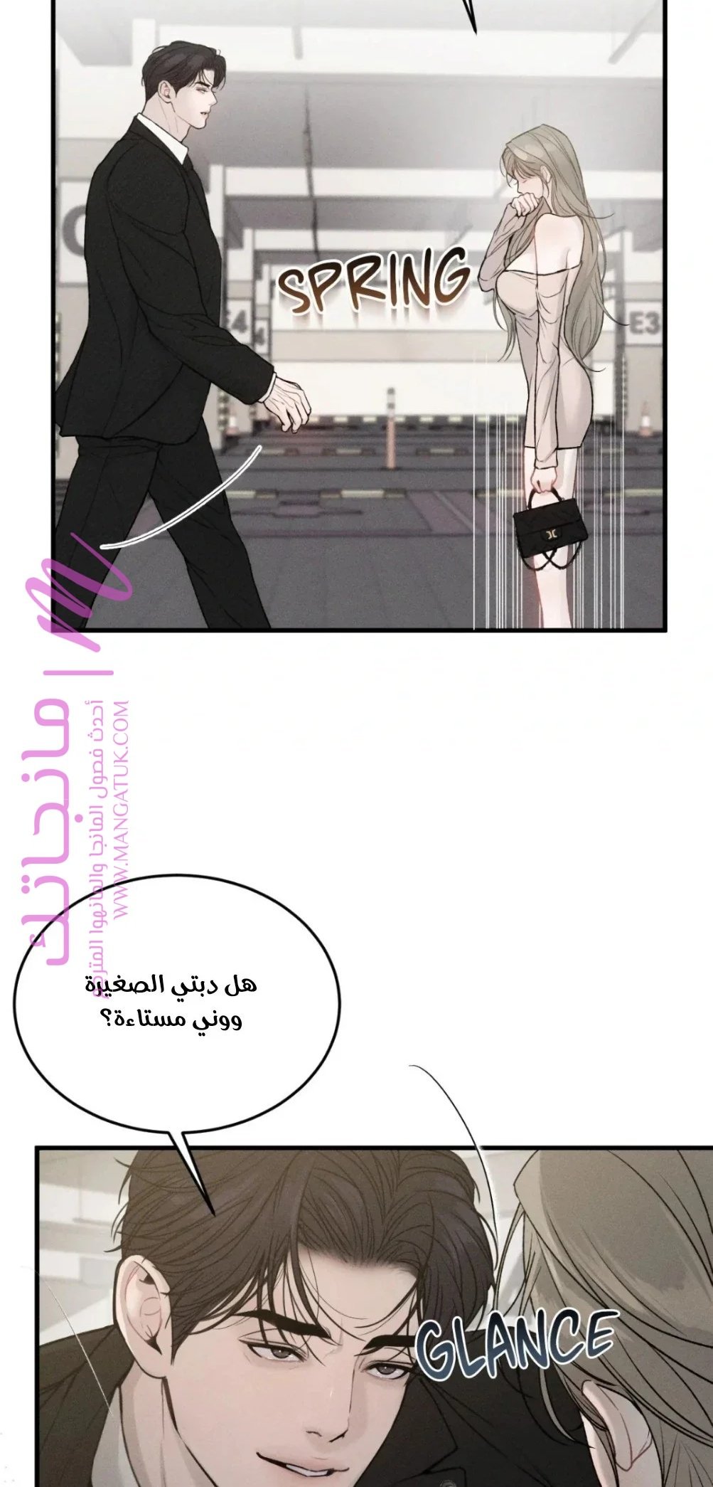 الصفحة 14