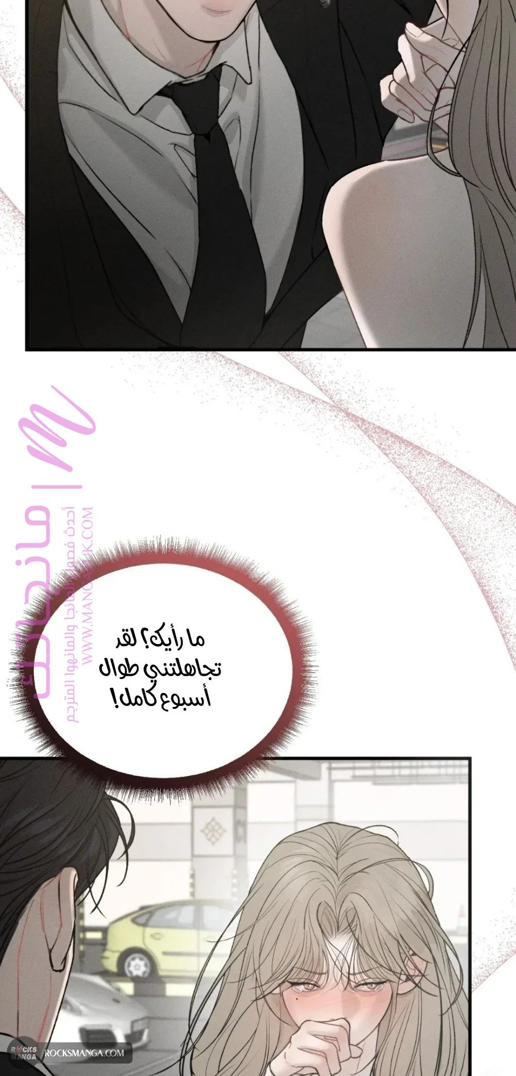 الصفحة 15