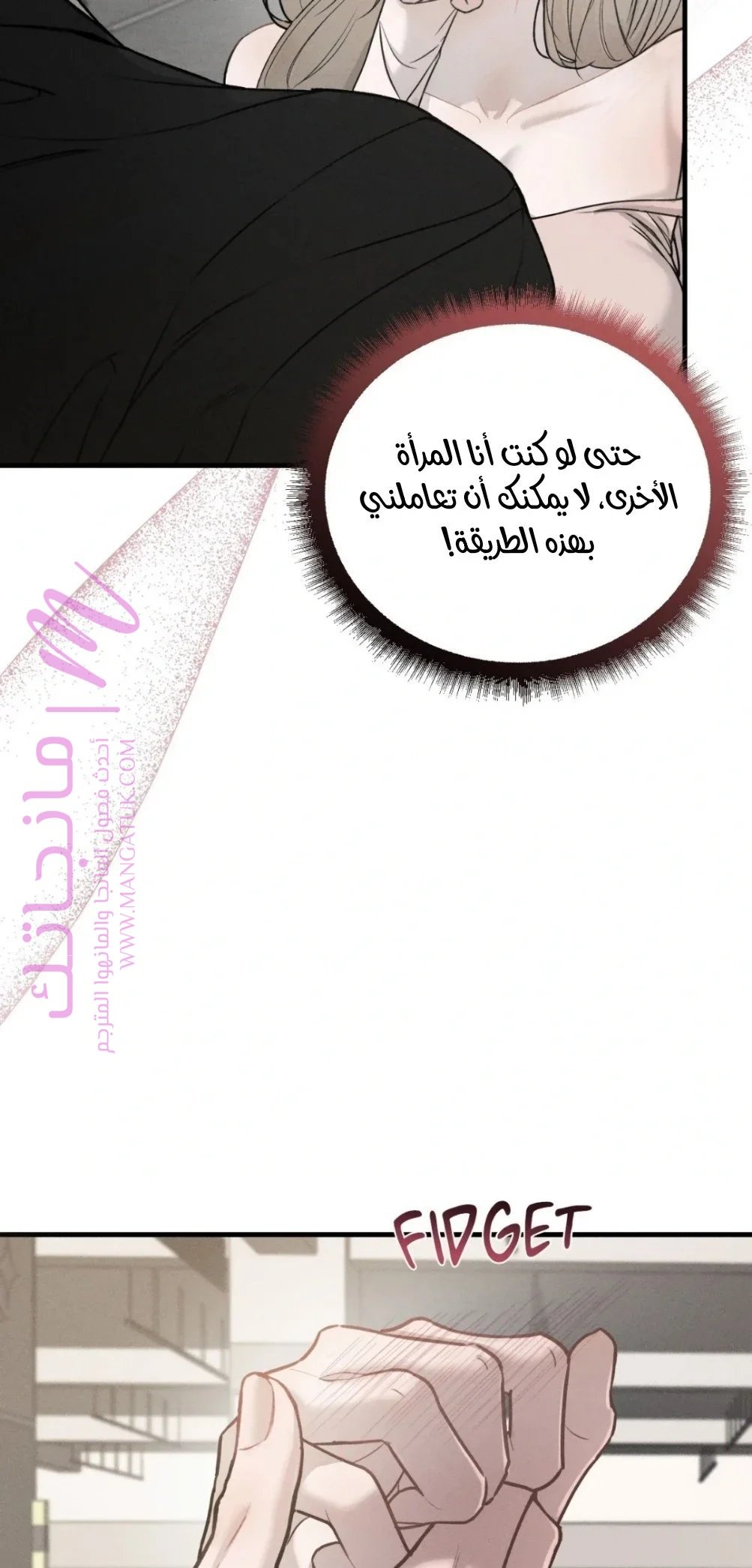 الصفحة 16