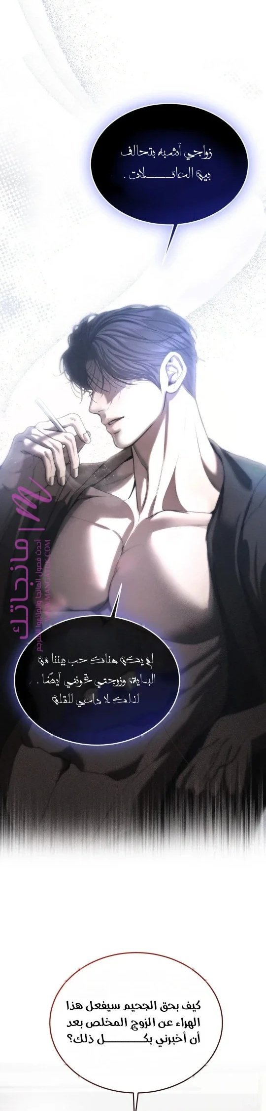 الصفحة 2
