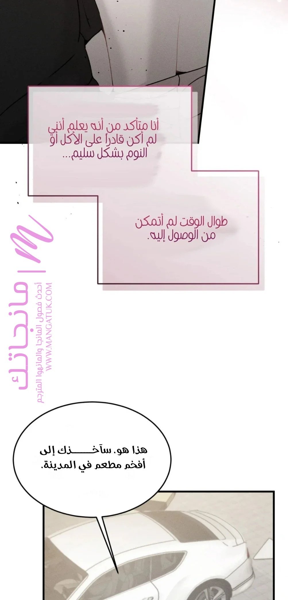 الصفحة 20