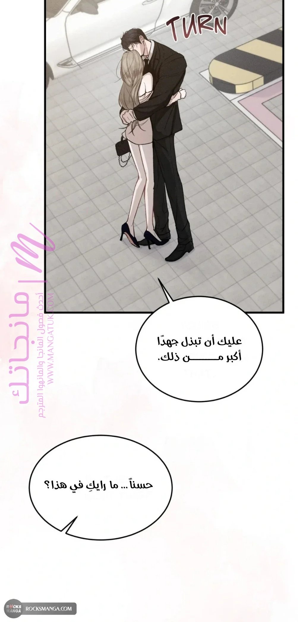 الصفحة 21