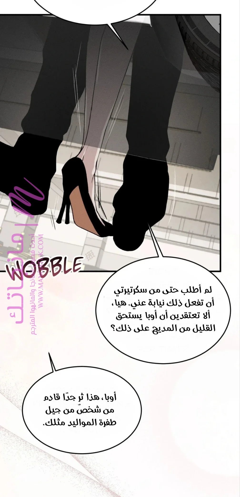 الصفحة 23