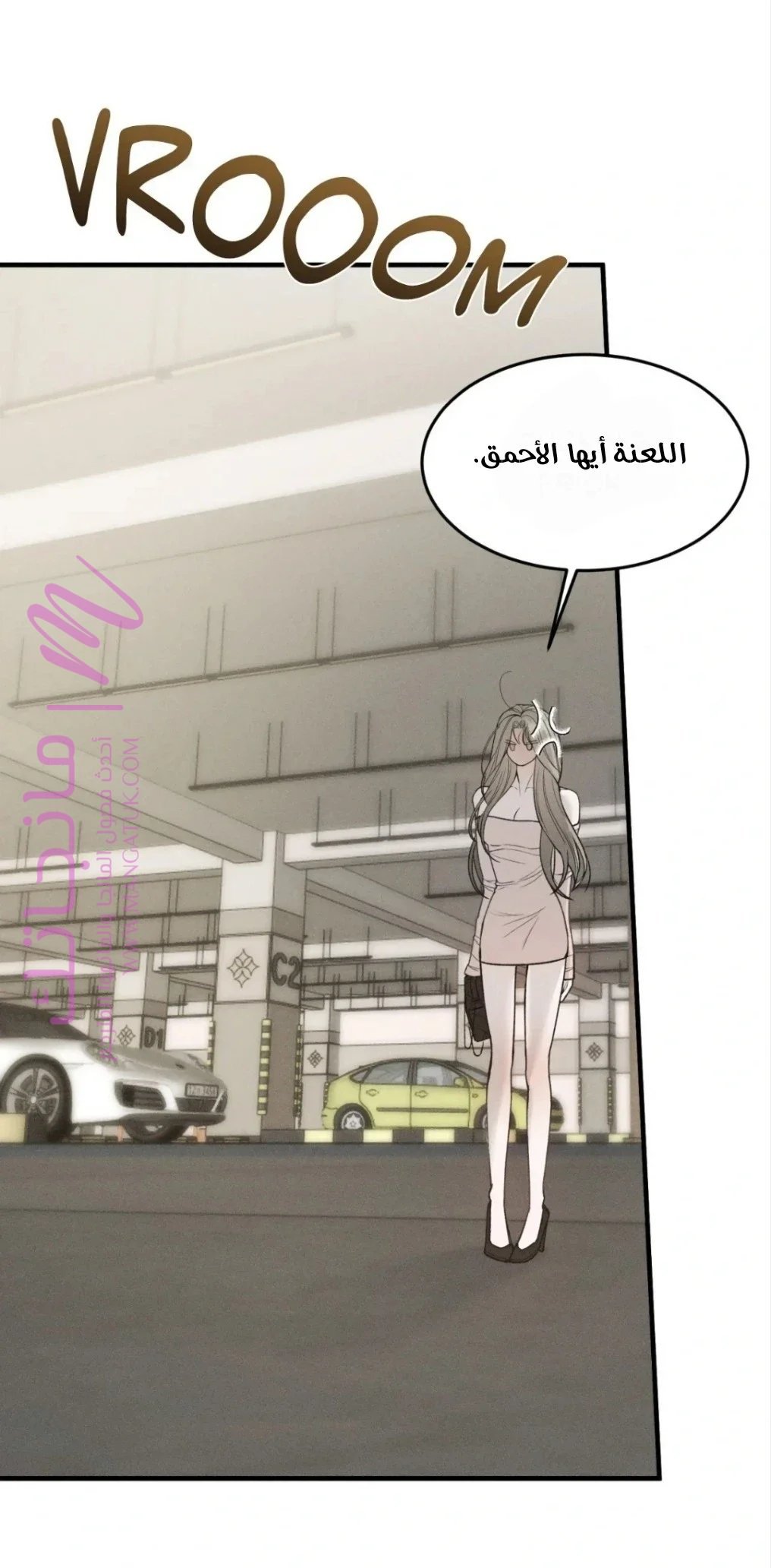 الصفحة 37