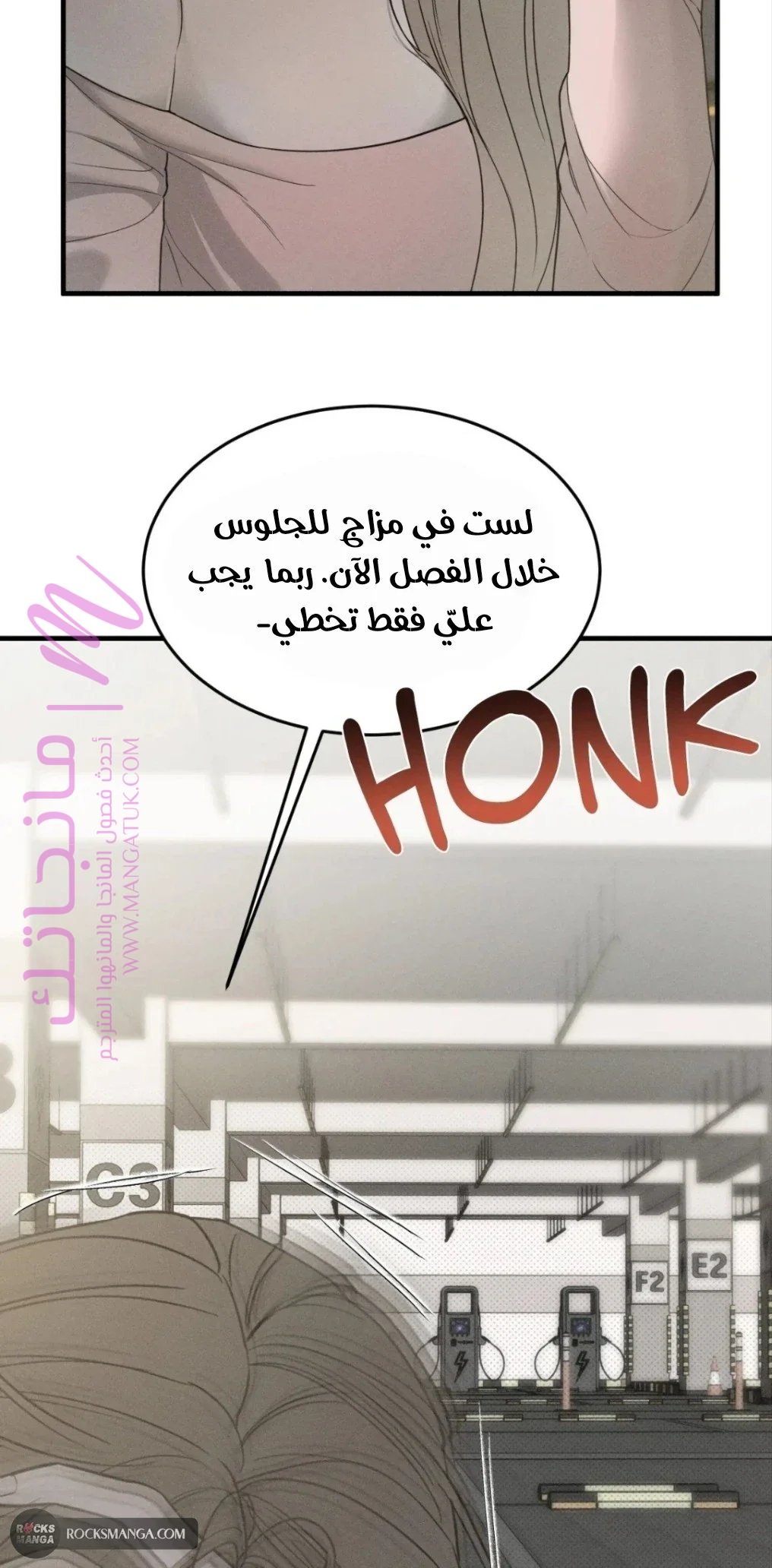 الصفحة 39