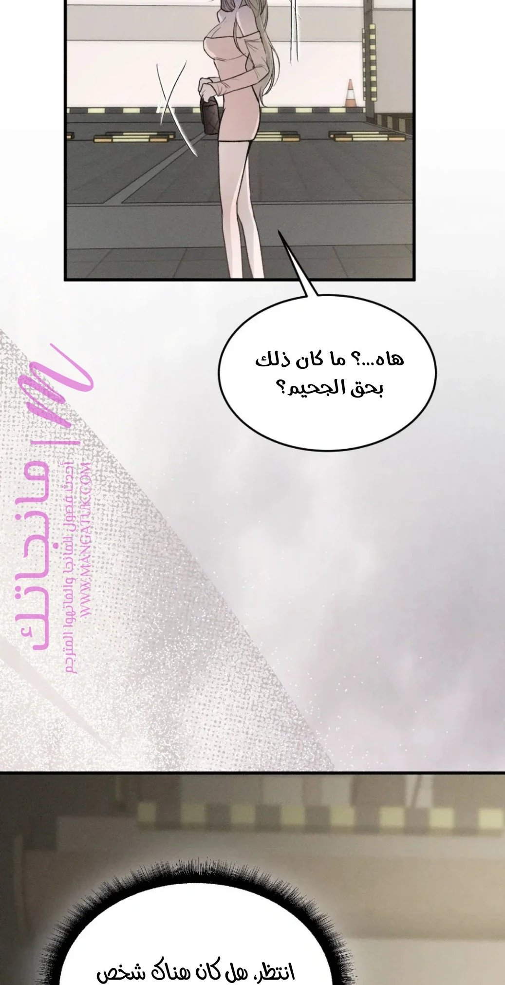 الصفحة 41