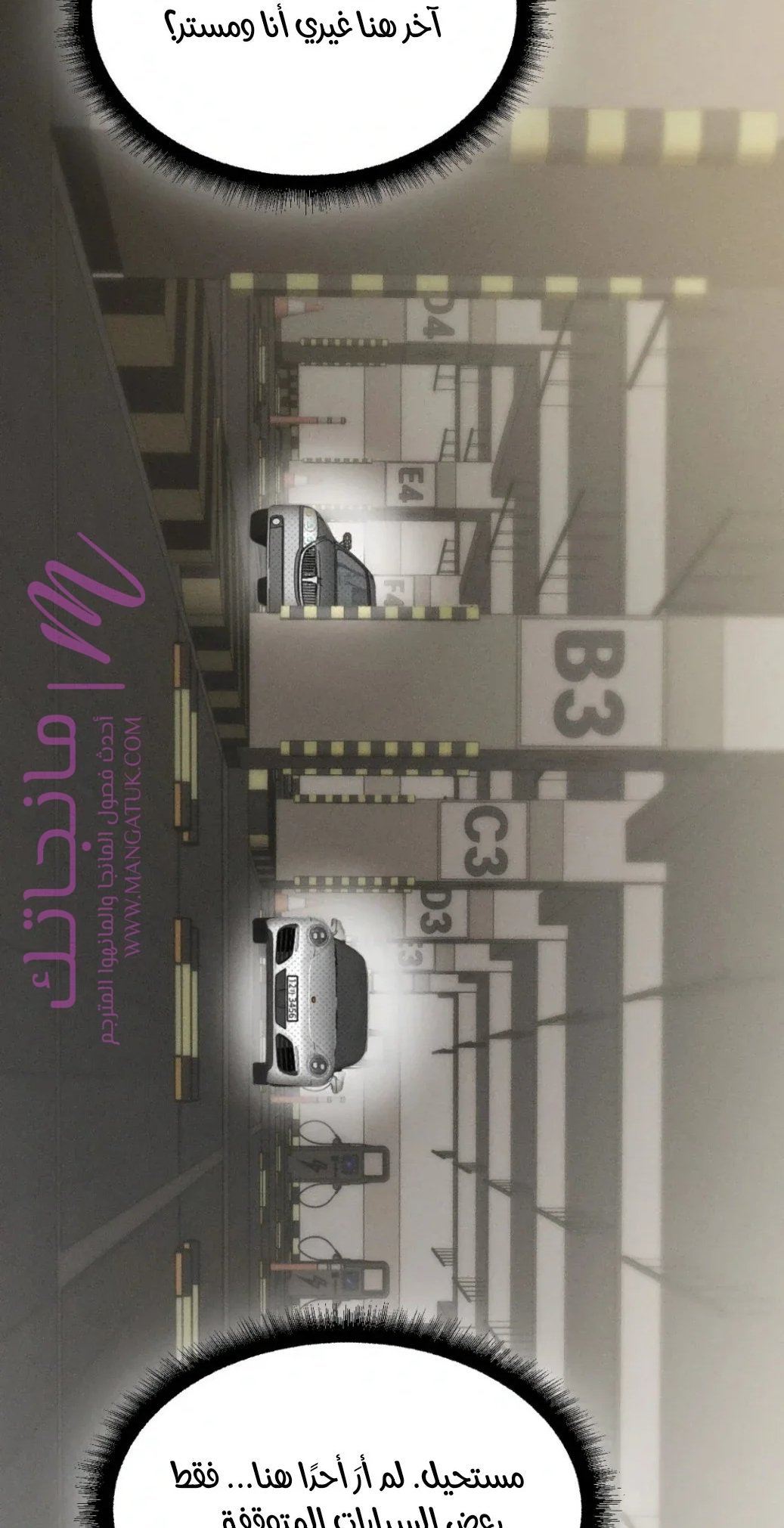 الصفحة 42