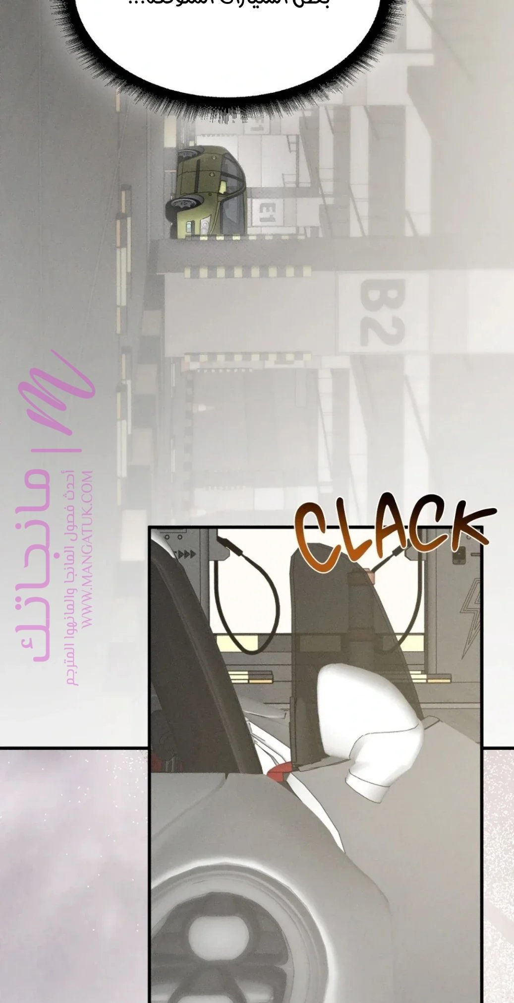 الصفحة 43