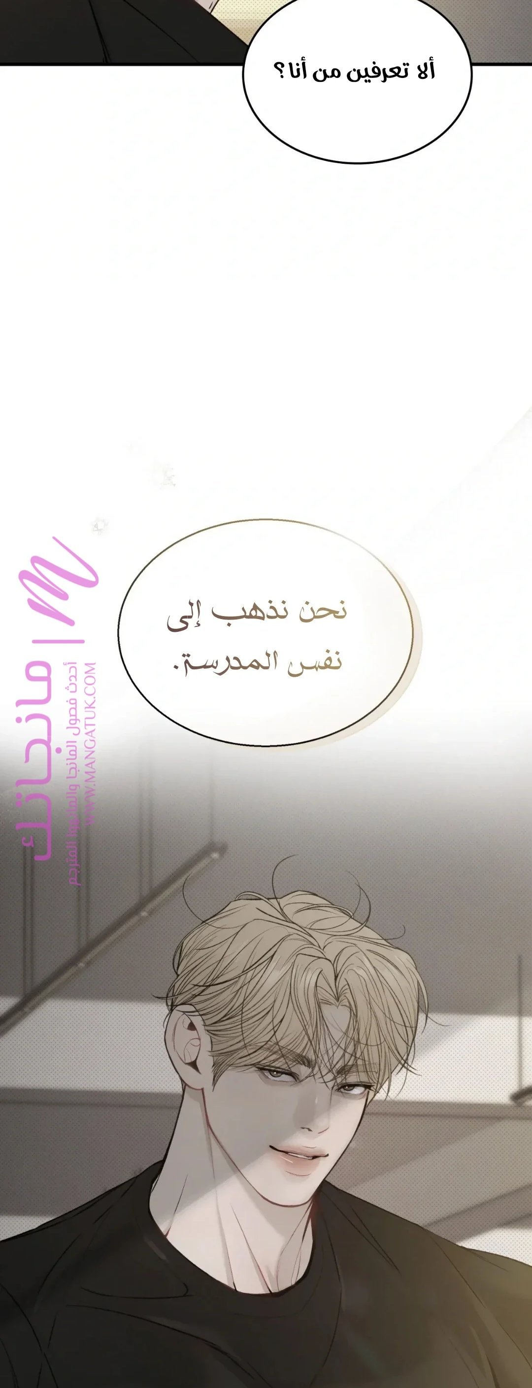 الصفحة 47