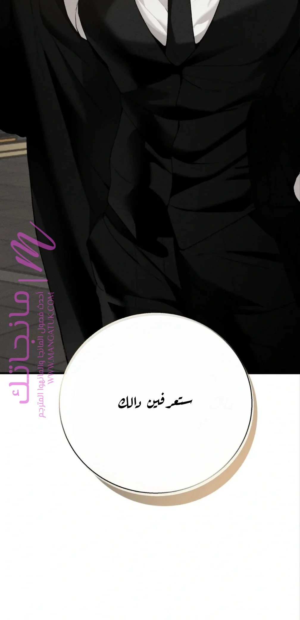 الصفحة 49