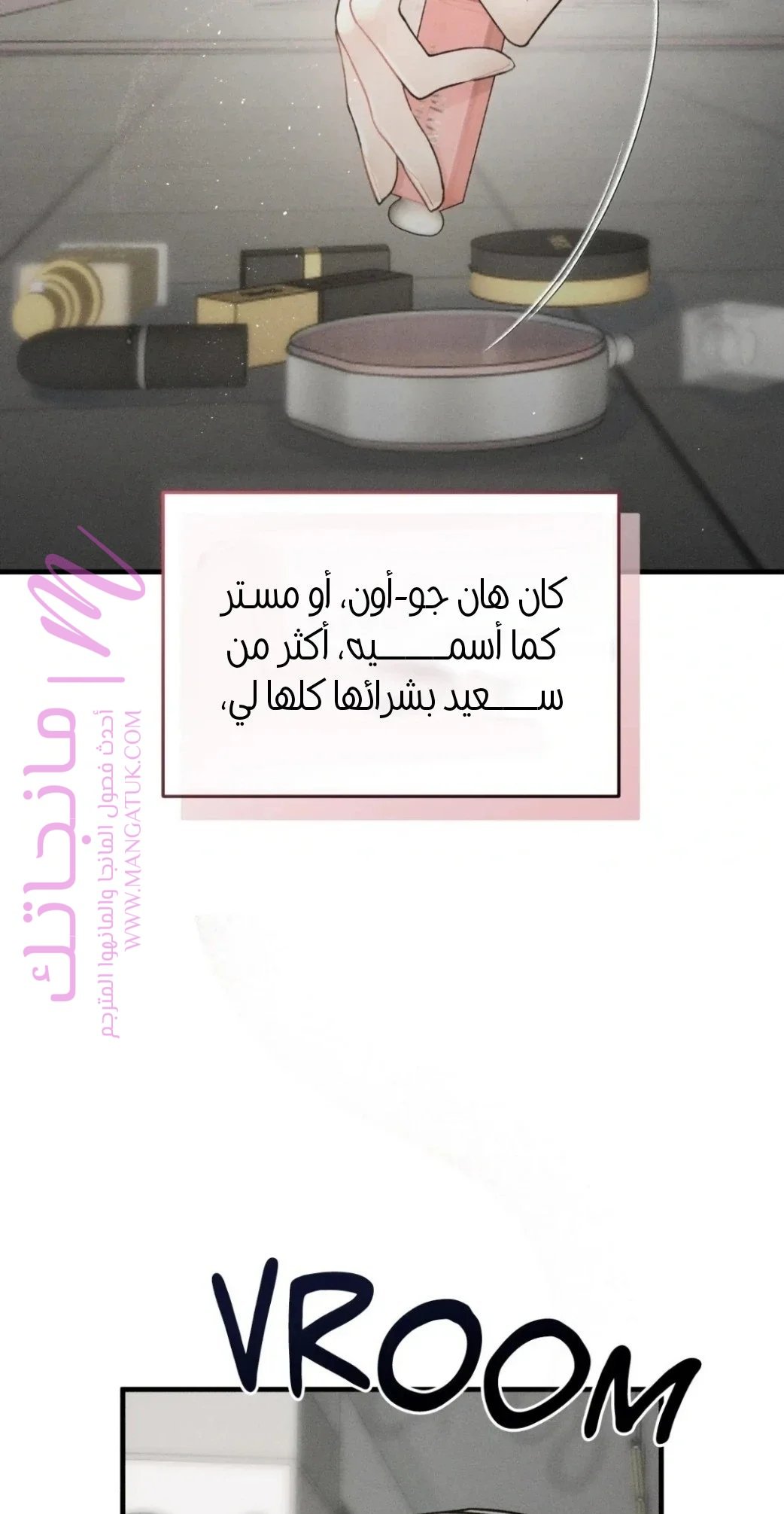 الصفحة 7