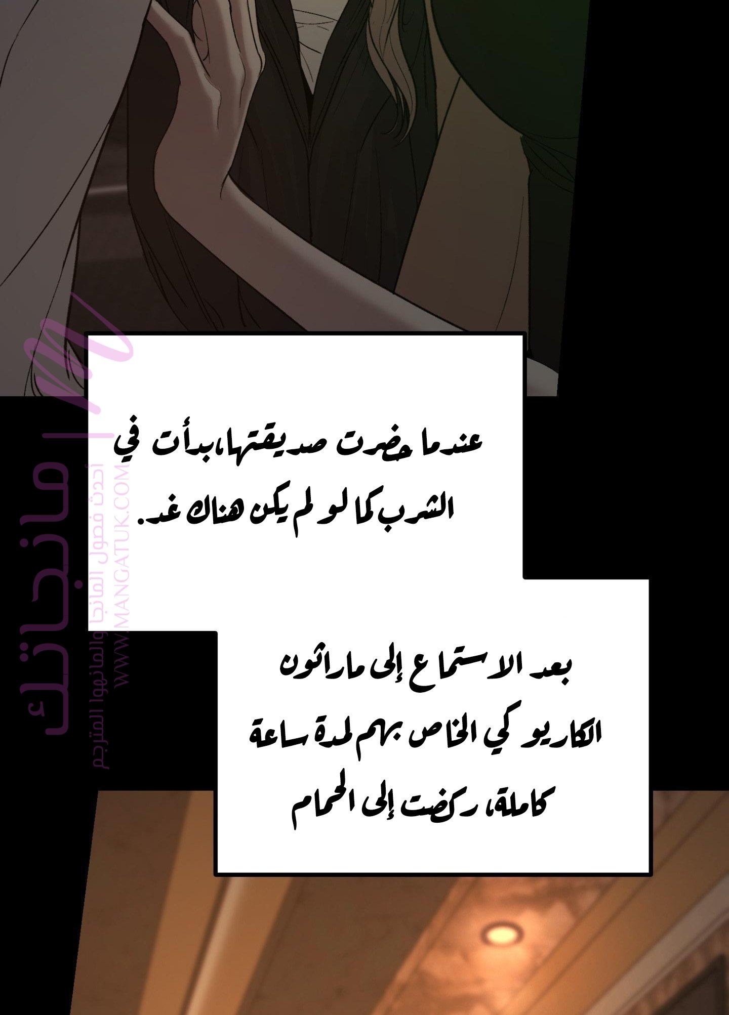 الصفحة 9