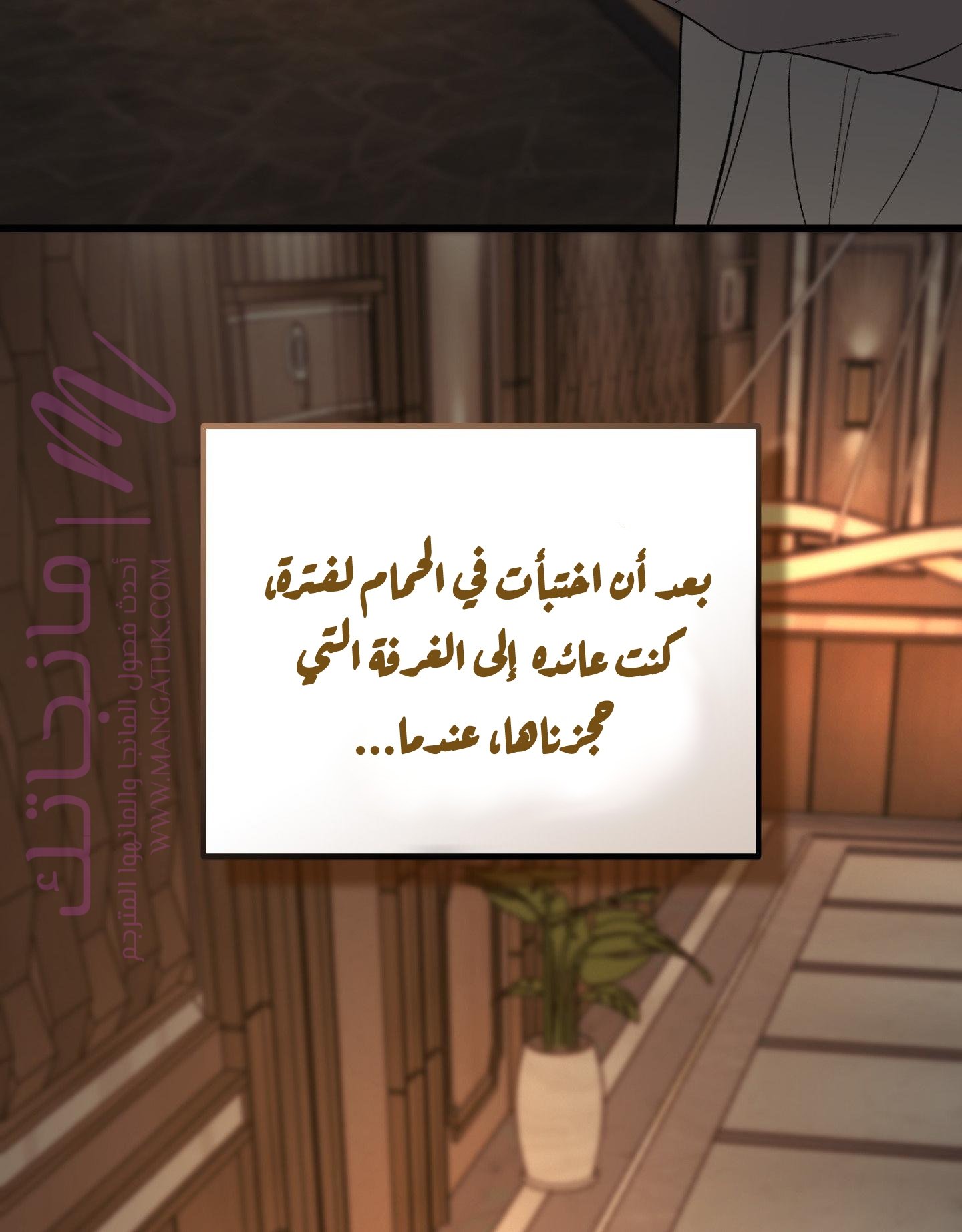 الصفحة 11