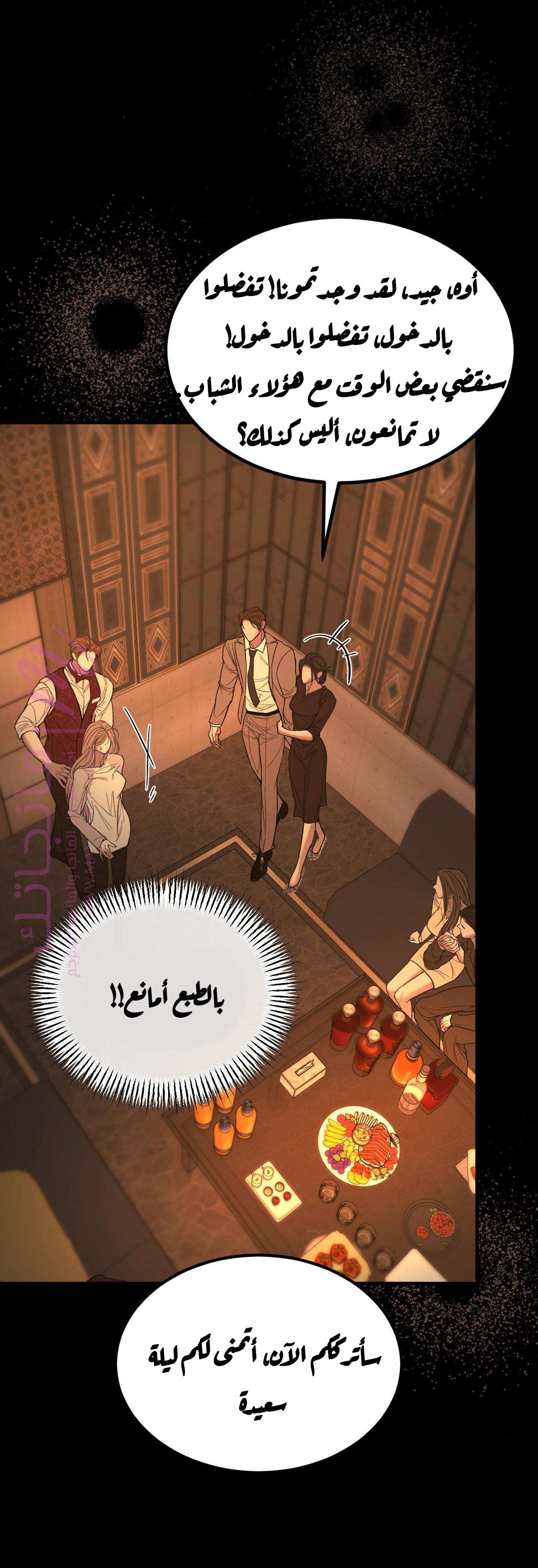 الصفحة 15