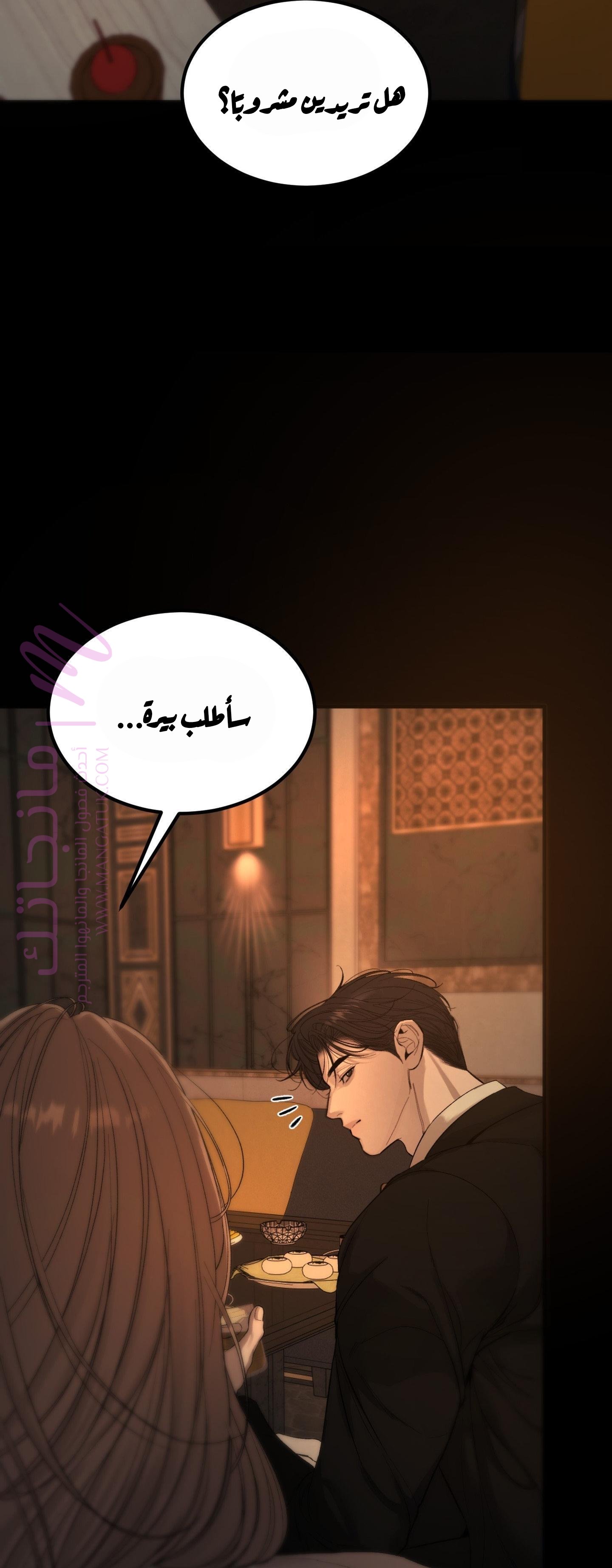 الصفحة 22