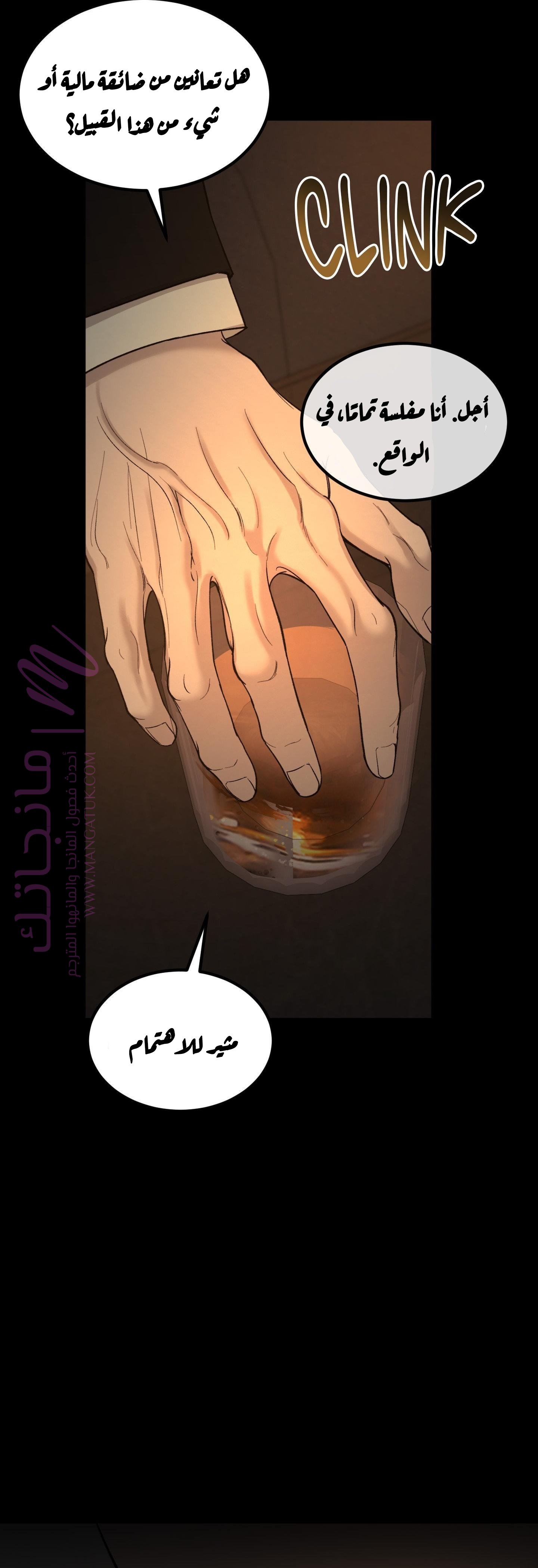 الصفحة 34