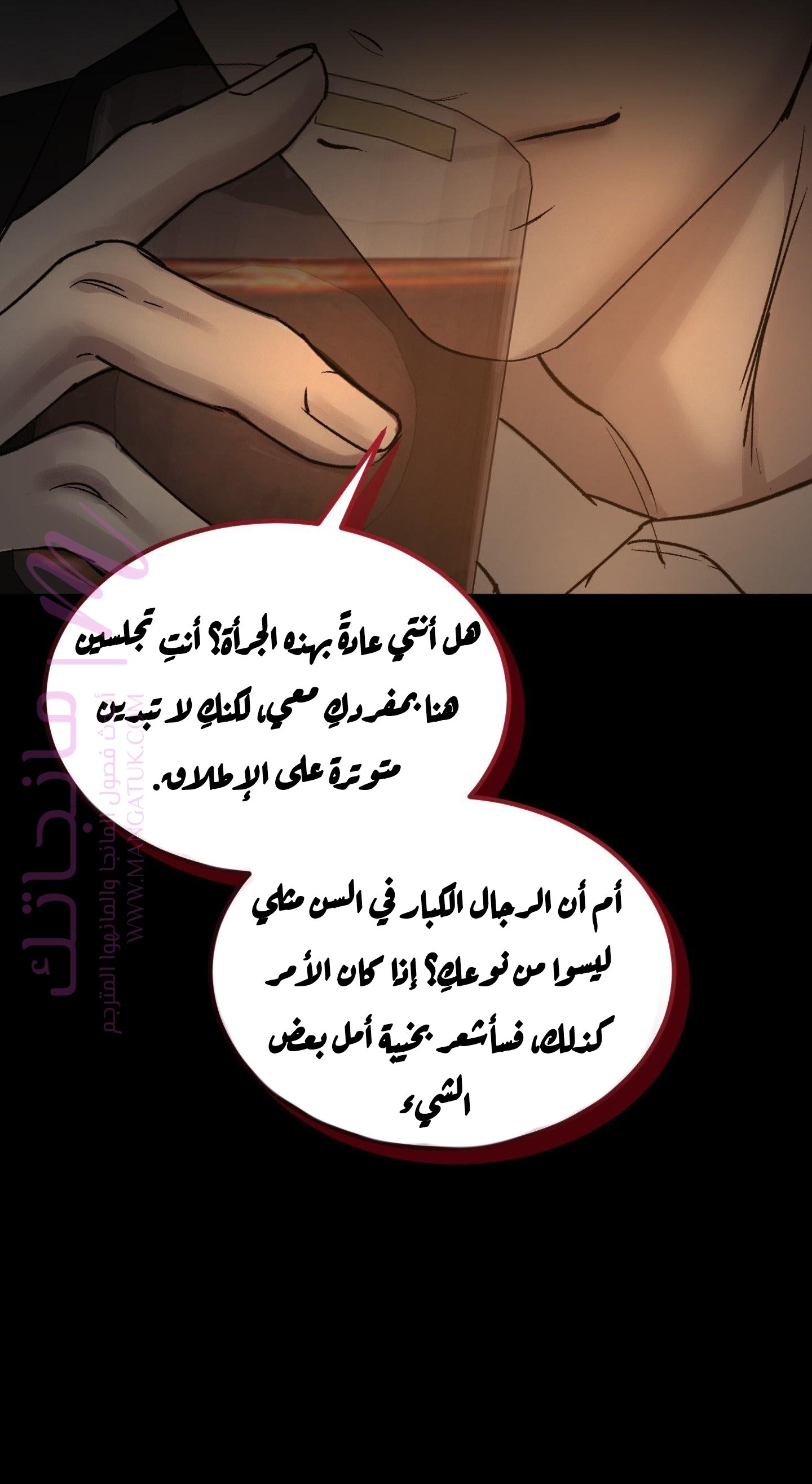 الصفحة 35