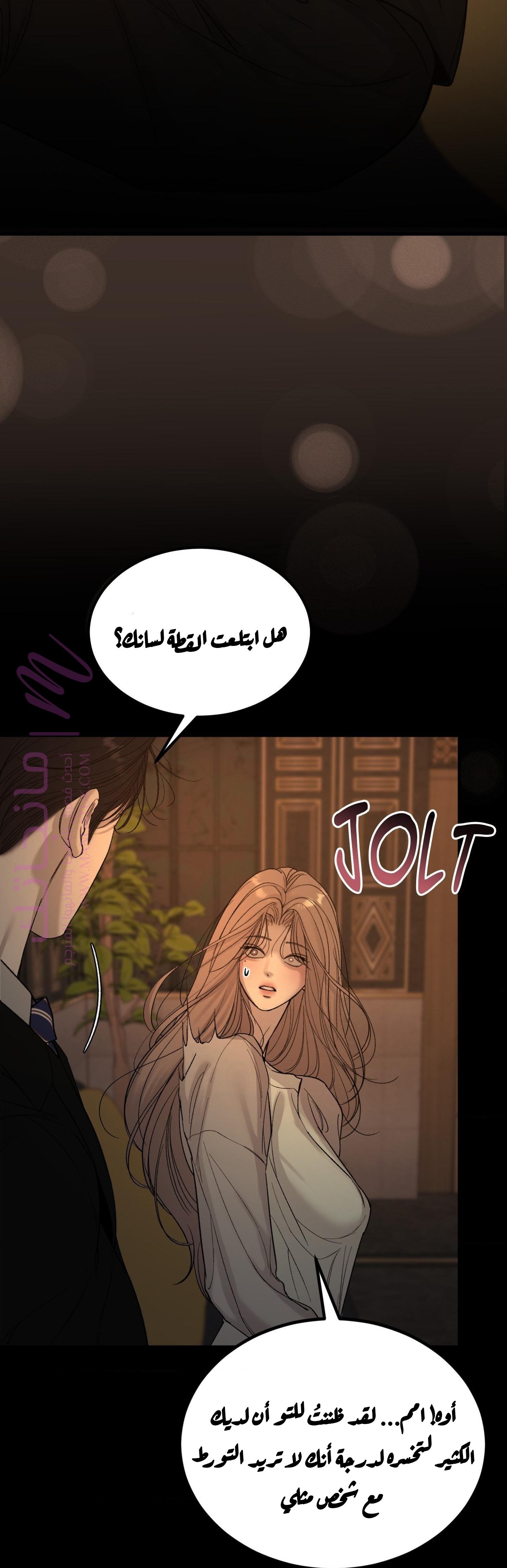 الصفحة 38