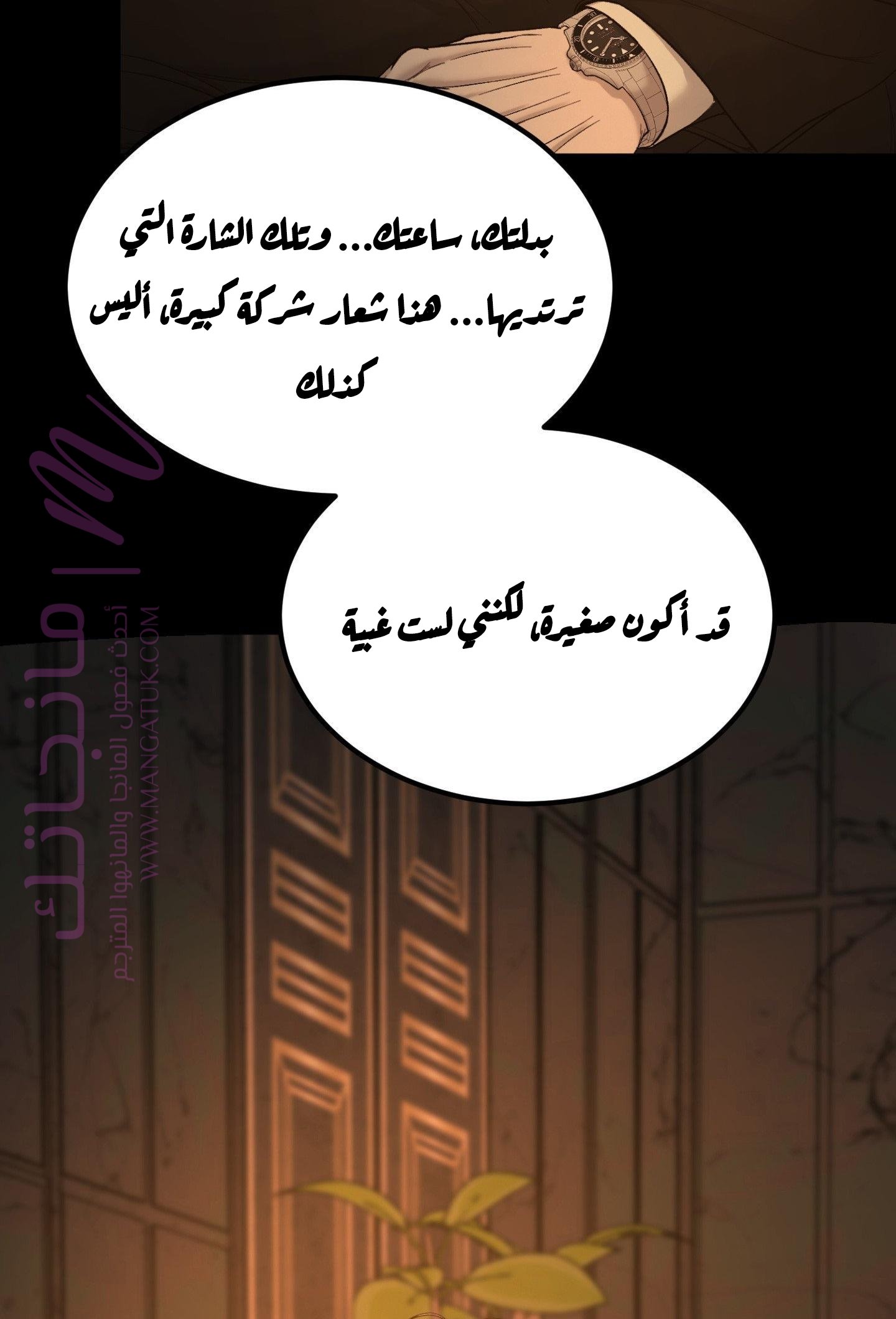 الصفحة 40