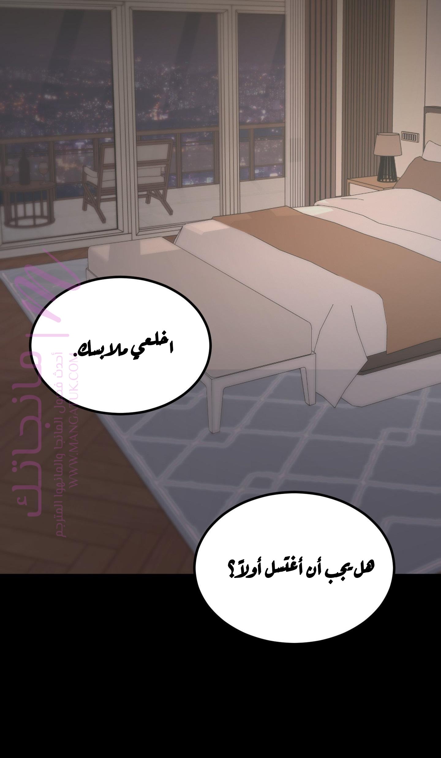 الصفحة 45