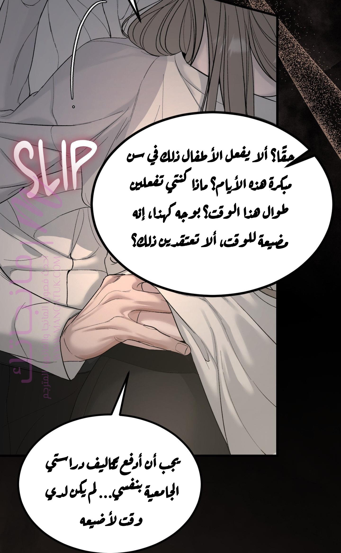 الصفحة 49