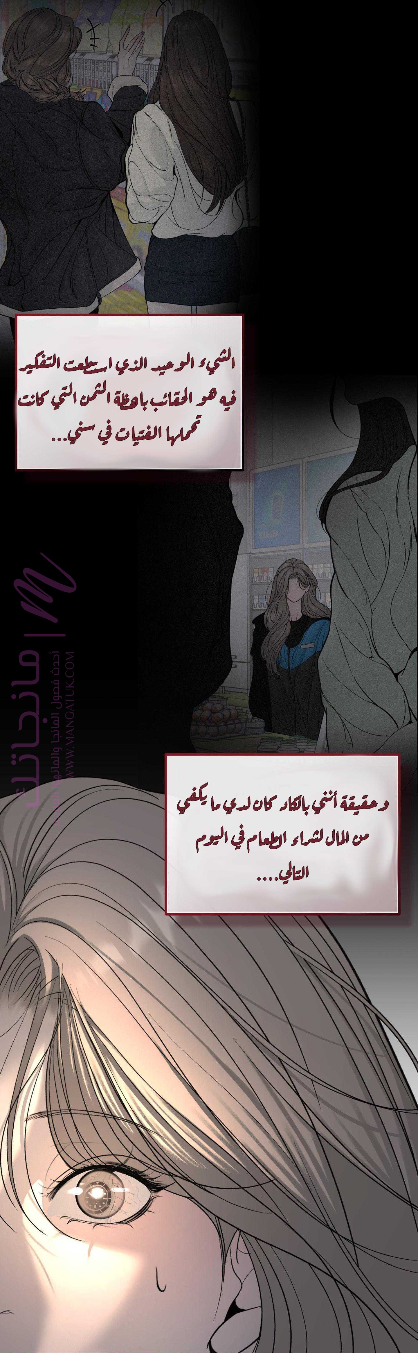 الصفحة 57