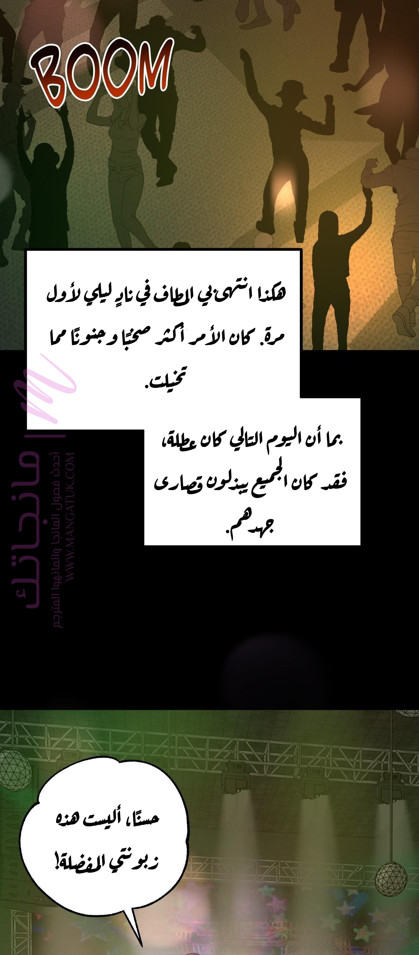 الصفحة 5