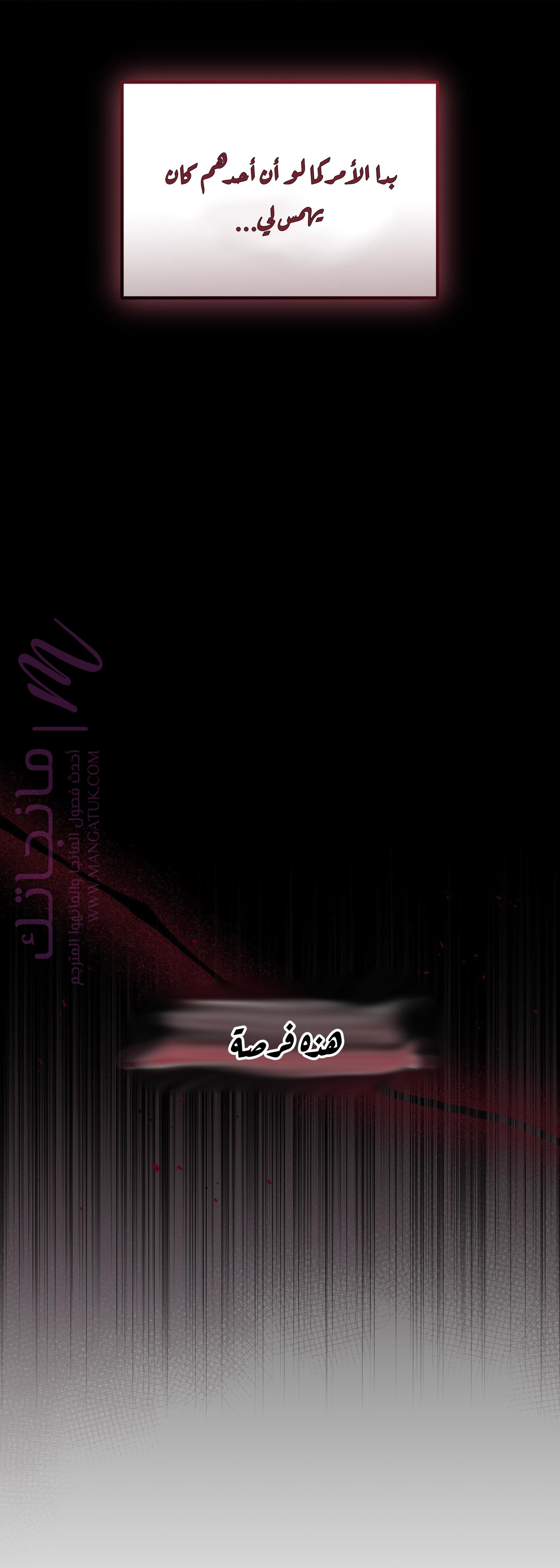 الصفحة 58