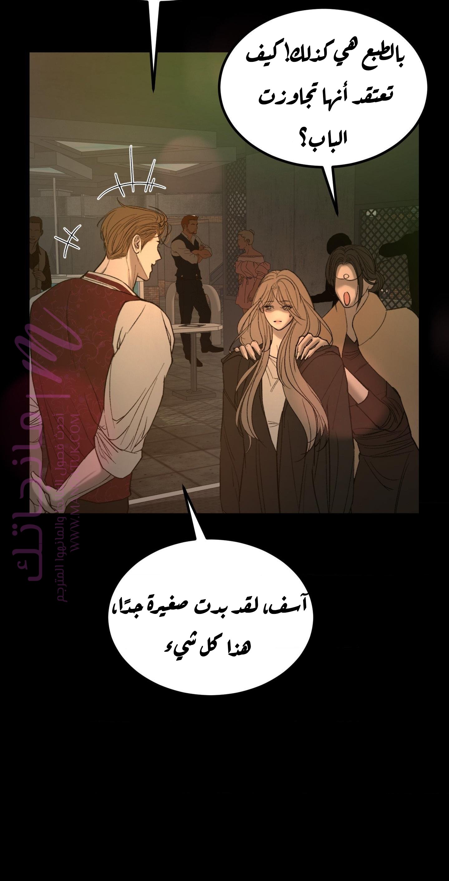 الصفحة 7