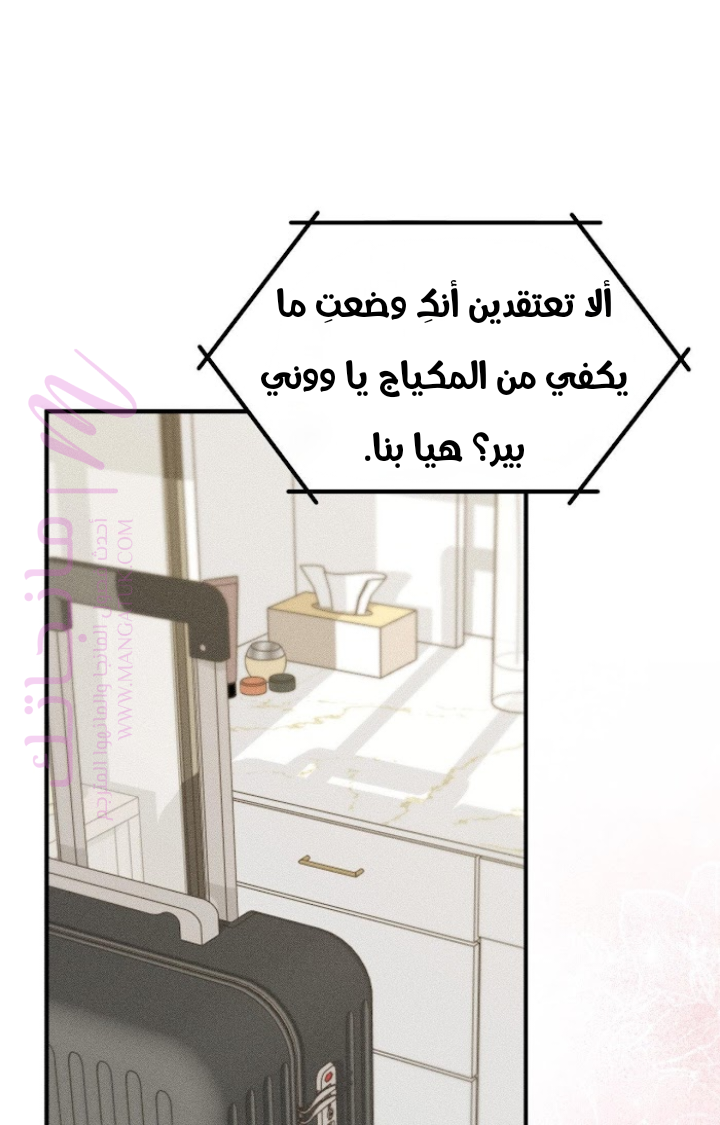 معاينة فصل مقفل