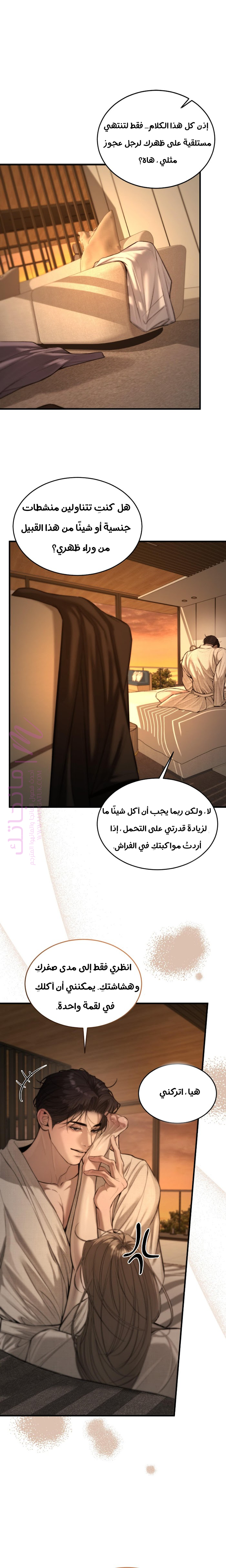 معاينة فصل مقفل