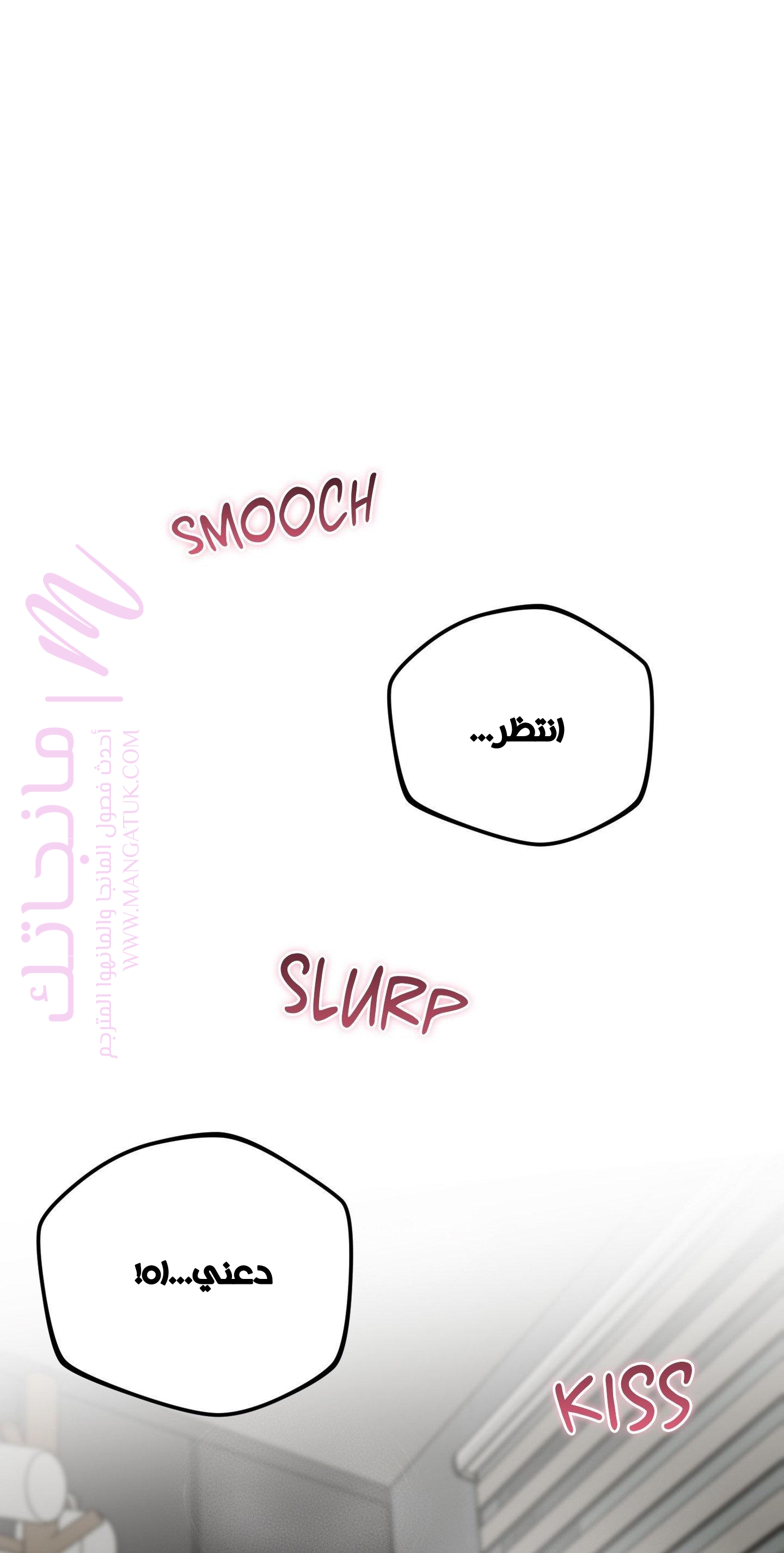 معاينة فصل مقفل
