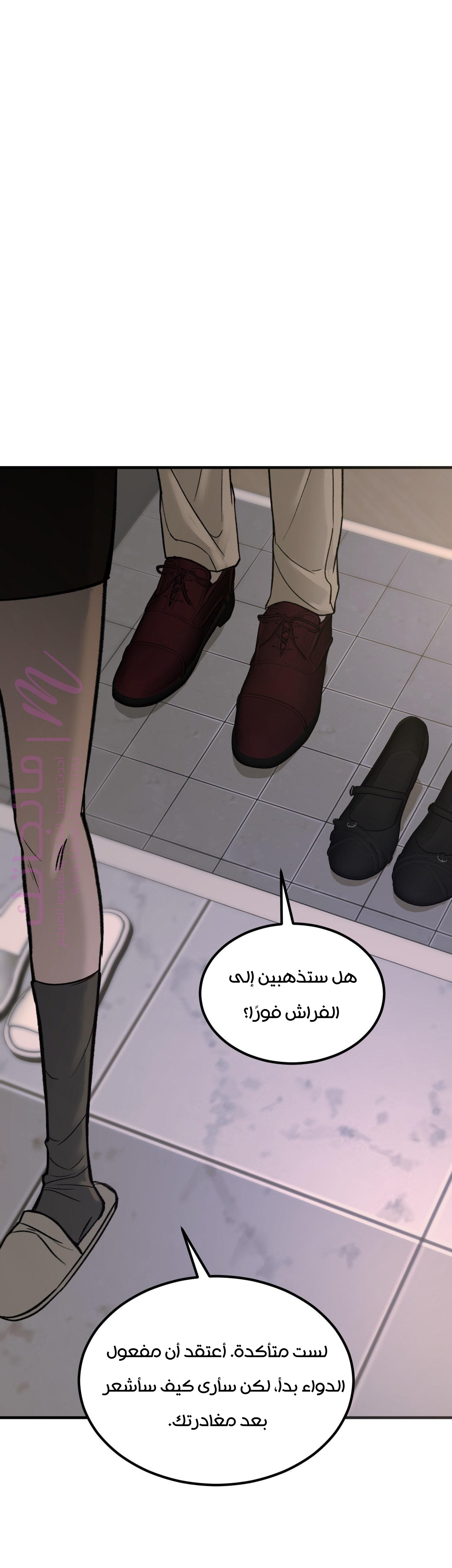 معاينة فصل مقفل