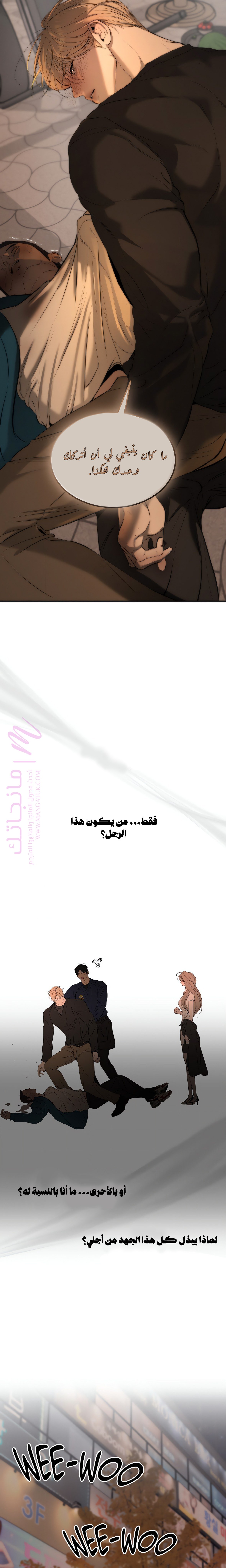 الصفحة 11