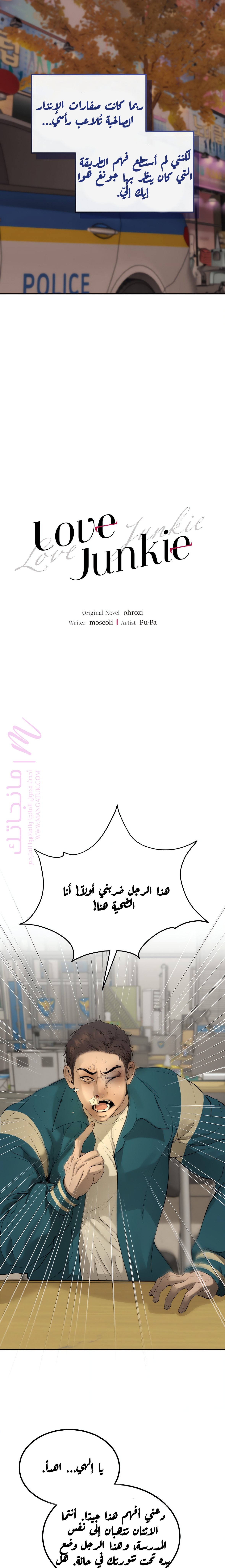 الصفحة 12