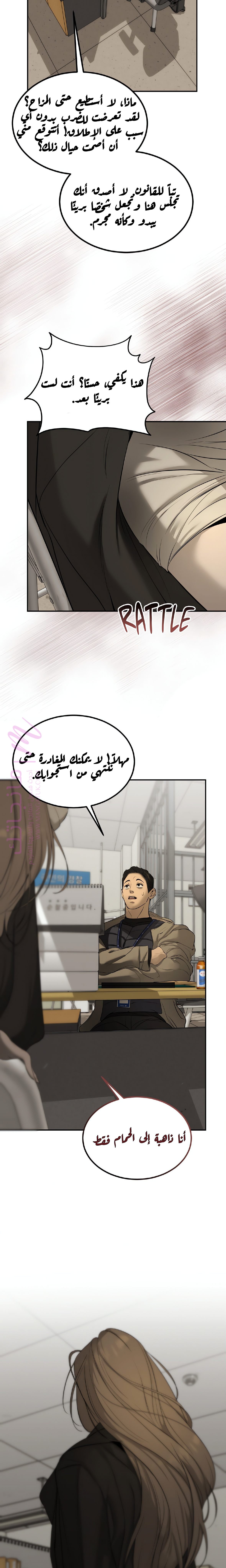 الصفحة 15