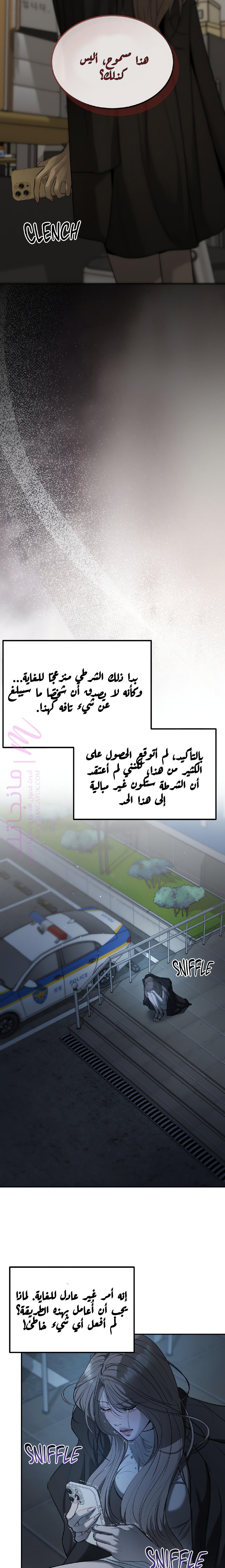 الصفحة 16