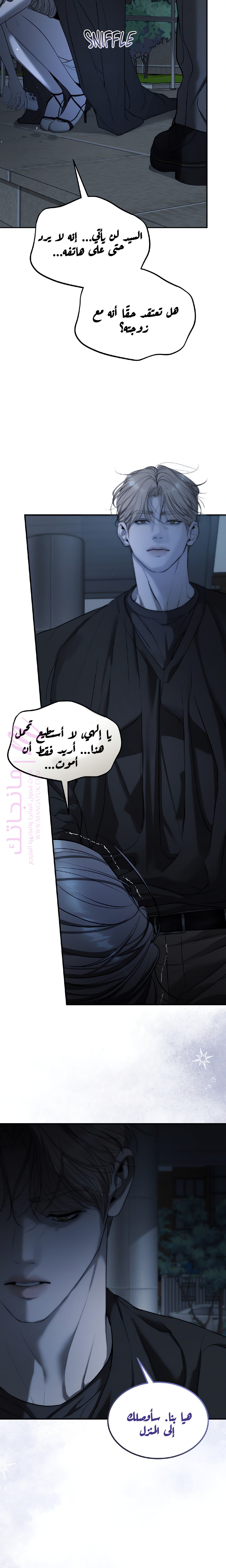 الصفحة 19