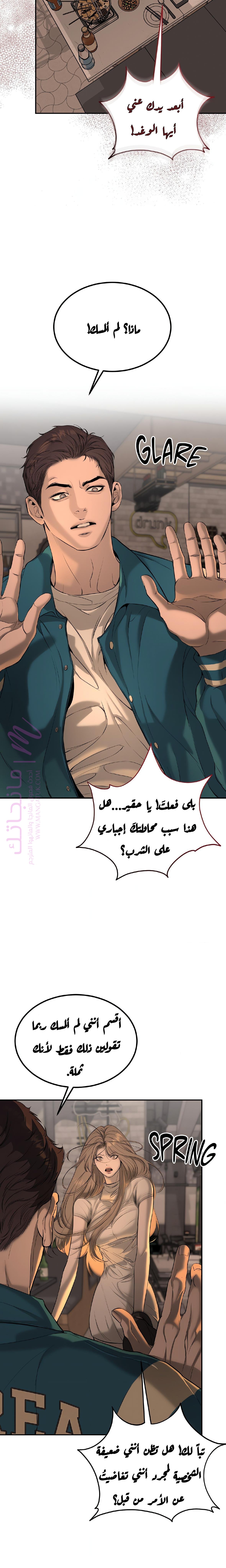 الصفحة 2