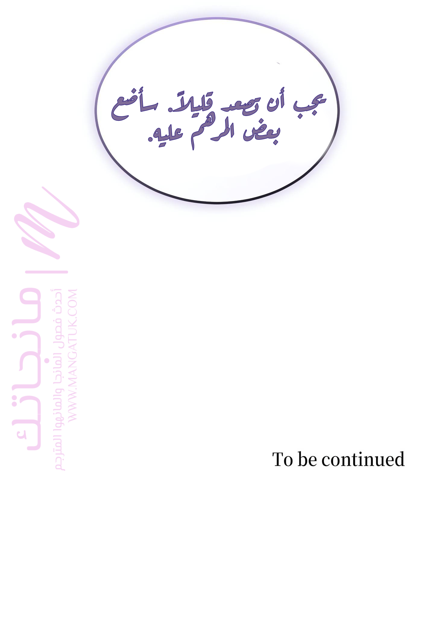 الصفحة 23