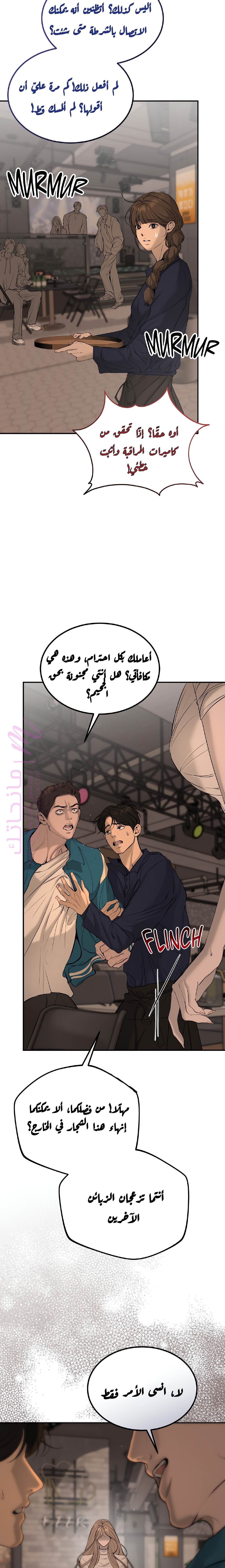 الصفحة 4