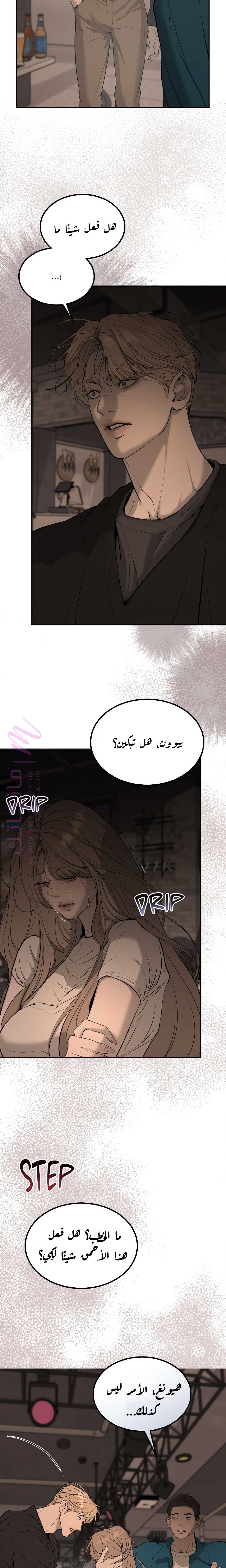 الصفحة 6