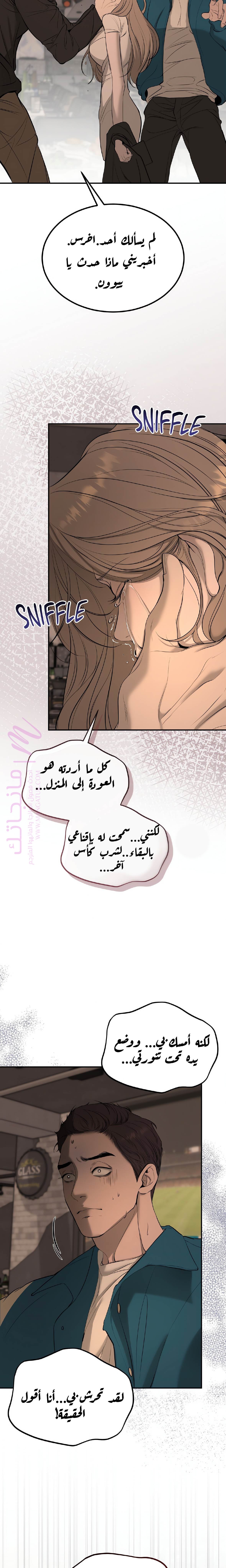 الصفحة 7