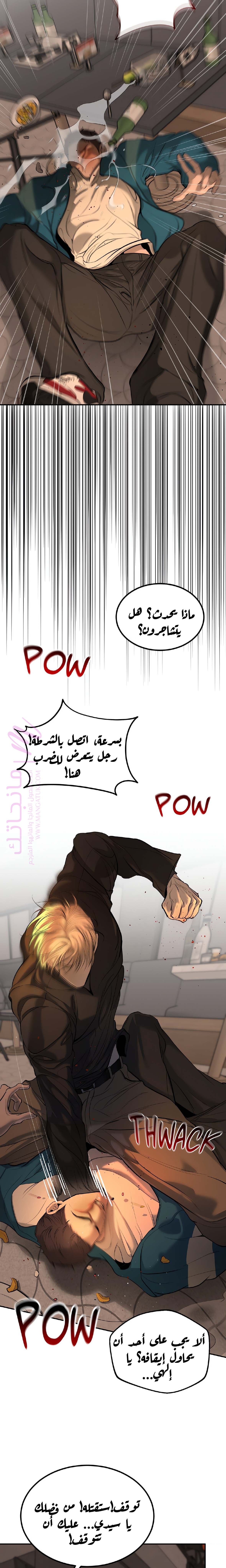 الصفحة 9