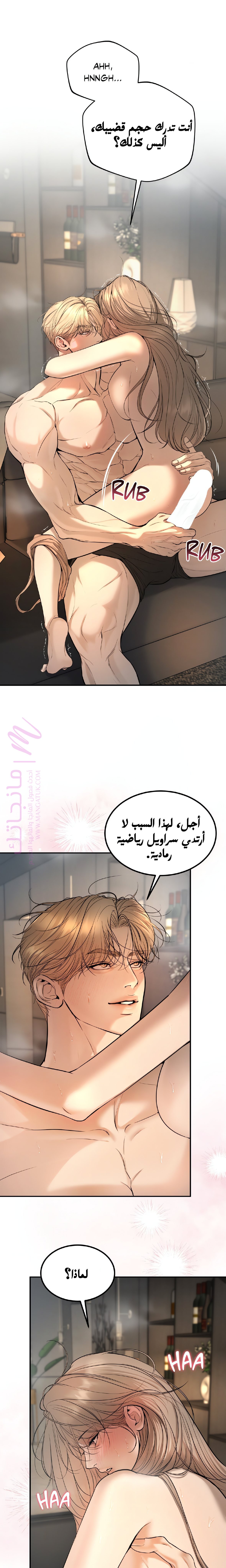 معاينة فصل مقفل