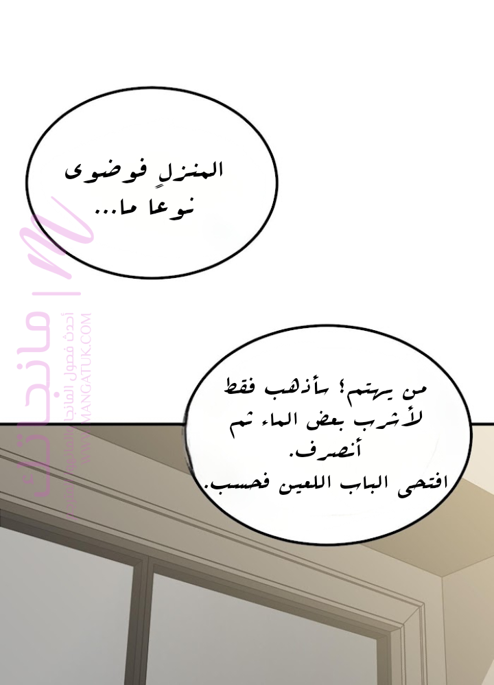 الصفحة 102