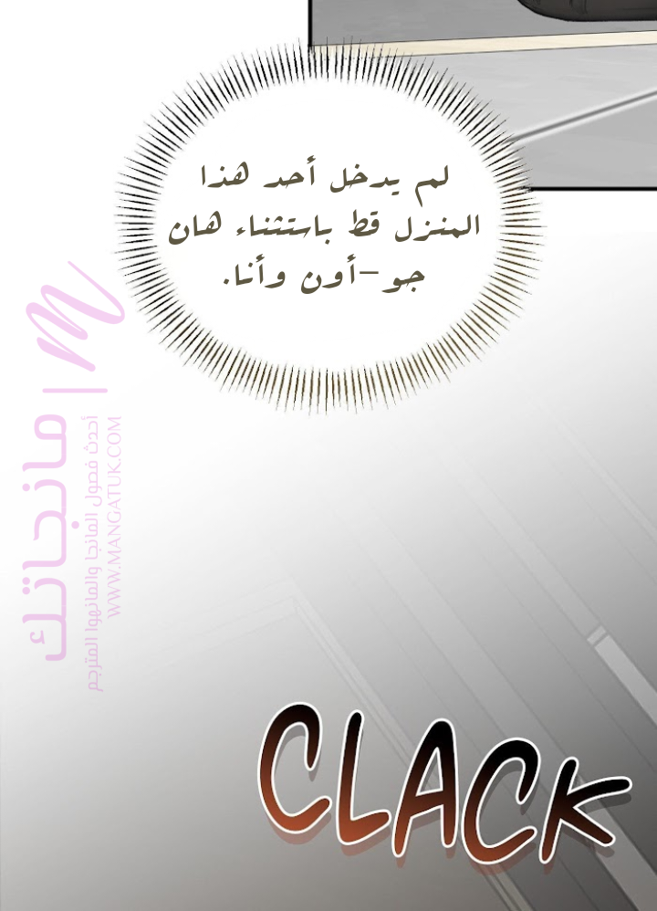 الصفحة 105